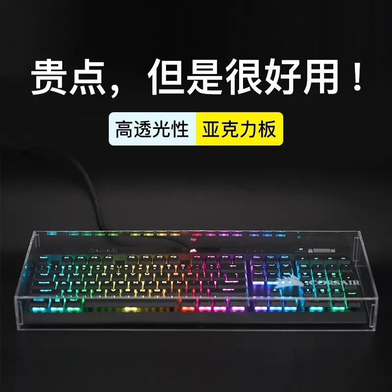 Toetsenbord Stofdicht Cover Ni - Keyboard Gaming Transparent recensie en prijs