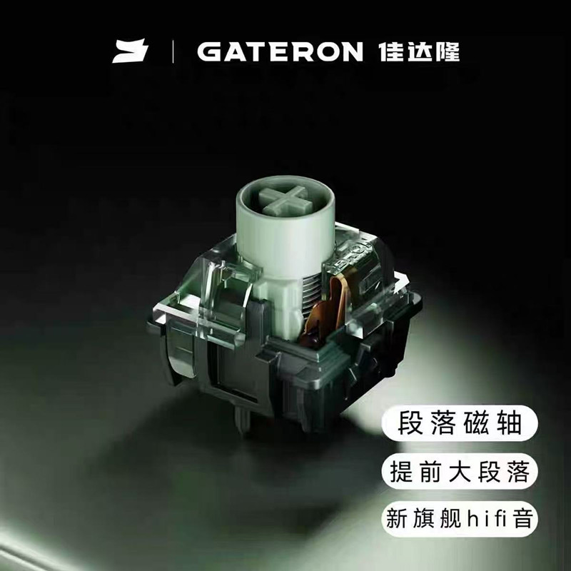 GATERON Magnetische Jade Emera - Gaming Keyboard Hall Effect recensie en prijs