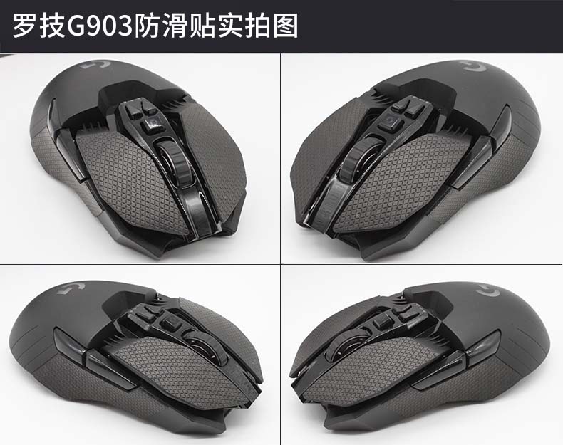 Hotline Games Muis Skates Side - Logitech Mouse G502 recensie en prijs